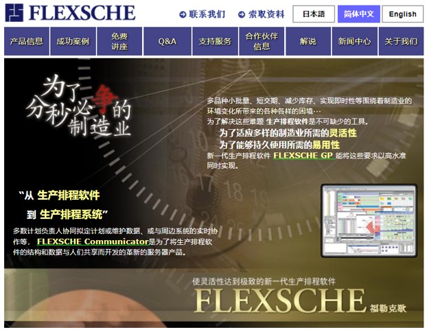 2010年〜2018年